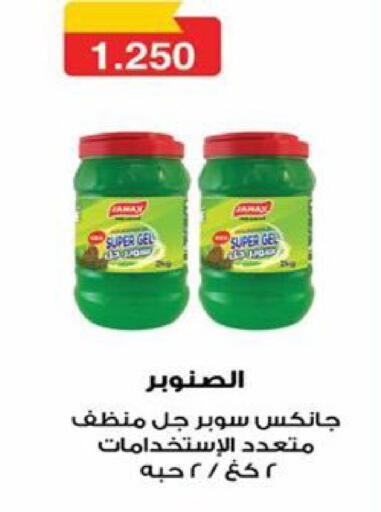 available at  Al Ardhiya coop  in Kuwait - Ahmadi Governorate