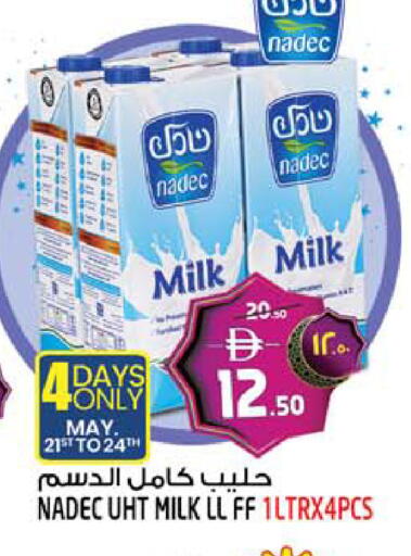 available at SAFARI HYPERMARKET  in UAE - Ras al Khaimah