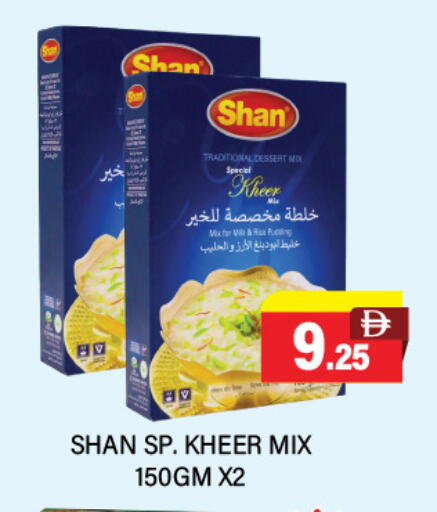 available at العديل سوبرماركت in الإمارات العربية المتحدة , الامارات - أبو ظبي