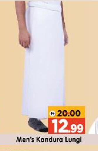 available at Al Madina Hypermarket in UAE - Abu Dhabi
