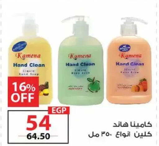 available at زهران ماركت in Egypt - القاهرة