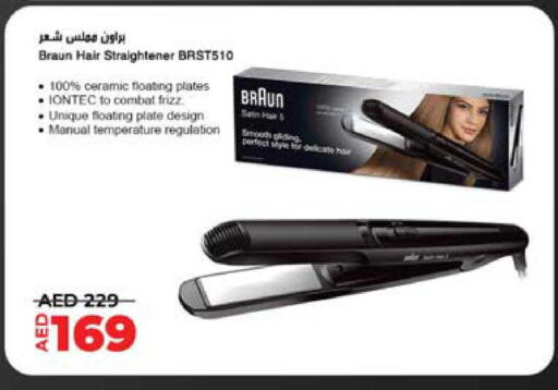 available at Lulu Hypermarket in UAE - Abu Dhabi