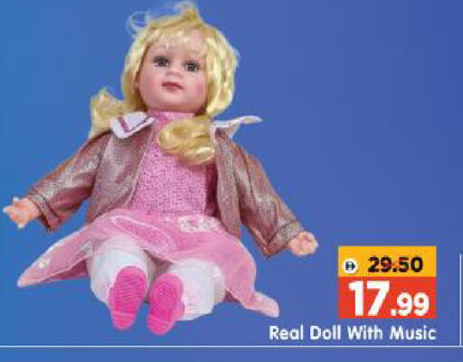 available at Al Madina Hypermarket in UAE - Abu Dhabi