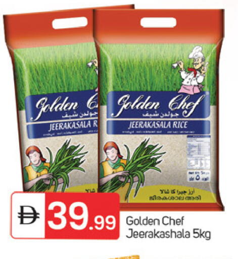 available at TALAL MARKET in UAE - Fujairah