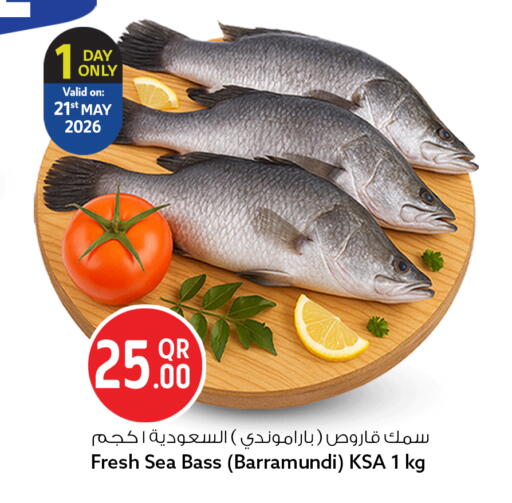 available at Safari Hypermarket in Qatar - Doha