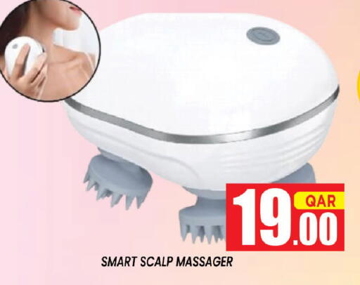 available at شوب اند سمايل هايبرماركت in قطر - الضعاين
