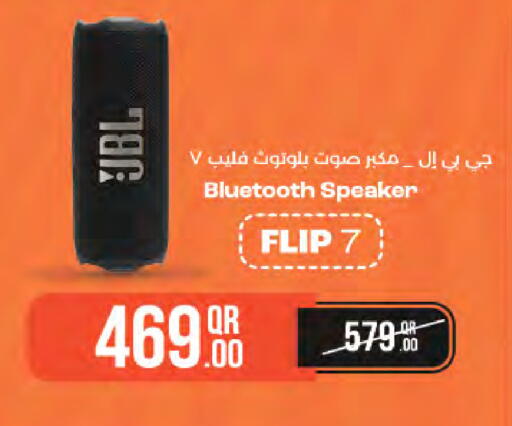 available at لولو هايبرماركت in قطر - أم صلال