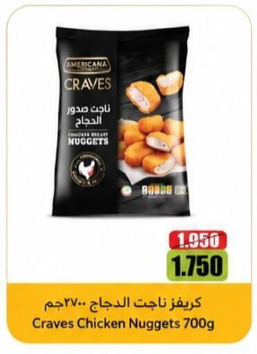 available at Kaifan Cooperative Society in Kuwait - Kuwait City