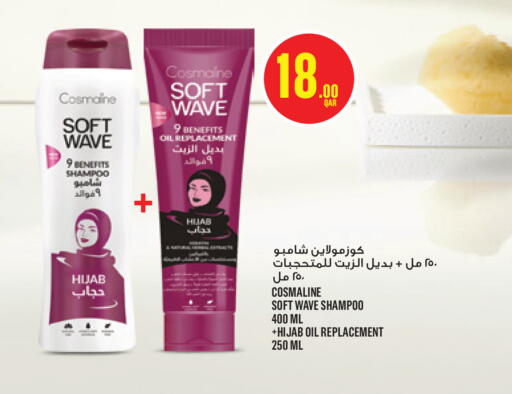 available at مونوبريكس in قطر - الخور