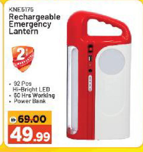 available at Al Madina Hypermarket in UAE - Abu Dhabi