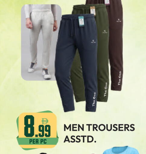 available at دريم لاند in الإمارات العربية المتحدة , الامارات - دبي