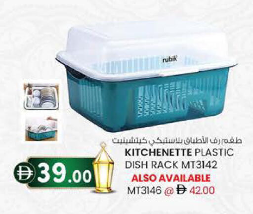 available at الصفا in الإمارات العربية المتحدة , الامارات - أبو ظبي