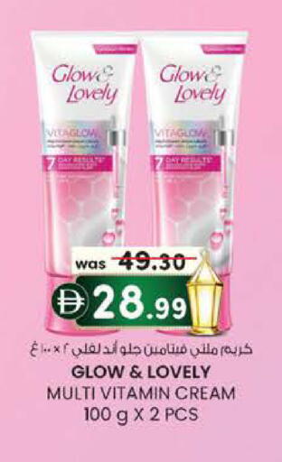 available at ك. الم. للتجارة in الإمارات العربية المتحدة , الامارات - دبي