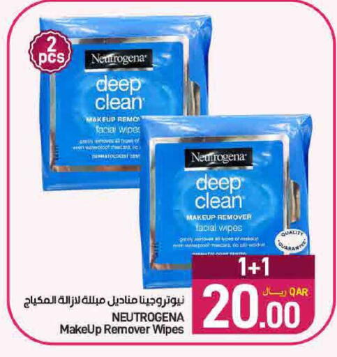 available at SPAR in Qatar - Doha