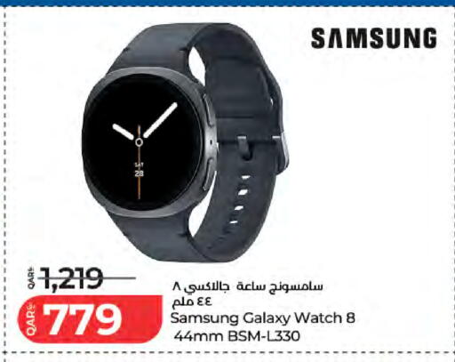 available at LuLu Hypermarket in Qatar - Al Rayyan