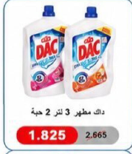 available at Kaifan Cooperative Society in Kuwait - Kuwait City