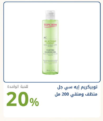 available at Ghaya pharmacy in KSA, Saudi Arabia, Saudi - Yanbu