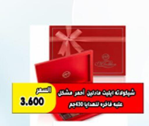 available at  Al Ardhiya coop  in Kuwait - Ahmadi Governorate