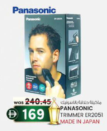 available at صفا هايبر in الإمارات العربية المتحدة , الامارات - ٱلْعَيْن‎