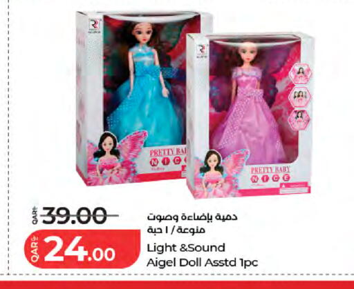 available at LuLu Hypermarket in Qatar - Umm Salal
