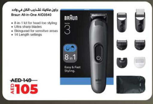 available at Lulu Hypermarket in UAE - Al Ain
