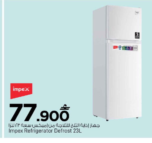 available at MARK & SAVE in Oman - Sohar