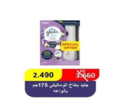 available at Riqqa Co-operative Society in Kuwait - Kuwait City
