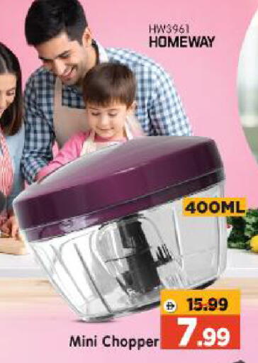 available at Al Madina Hypermarket in UAE - Abu Dhabi