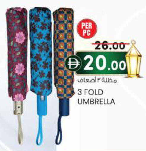 available at ك. الم. للتجارة in الإمارات العربية المتحدة , الامارات - الشارقة / عجمان