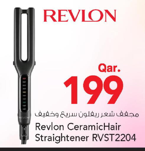 available at Mark & Save  in Qatar - Umm Salal