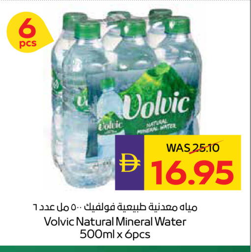 available at أدكووب in الإمارات العربية المتحدة , الامارات - ٱلْعَيْن‎