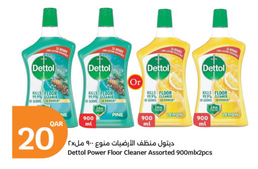 Lemon available at سيتي هايبرماركت in قطر - أم صلال