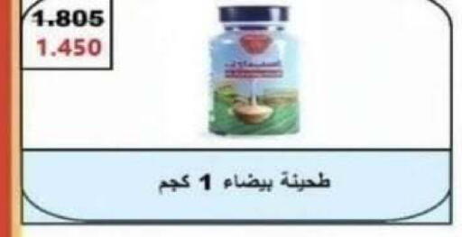 available at Riqqa Co-operative Society in Kuwait - Kuwait City
