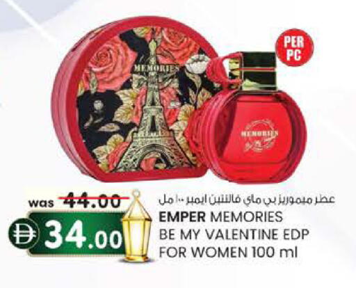 available at الصفا in الإمارات العربية المتحدة , الامارات - أبو ظبي