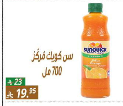 Orange available at سنام سوبرماركت in مملكة العربية السعودية, السعودية, سعودية - الرياض