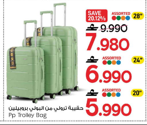 available at MARK & SAVE in Oman - Sohar