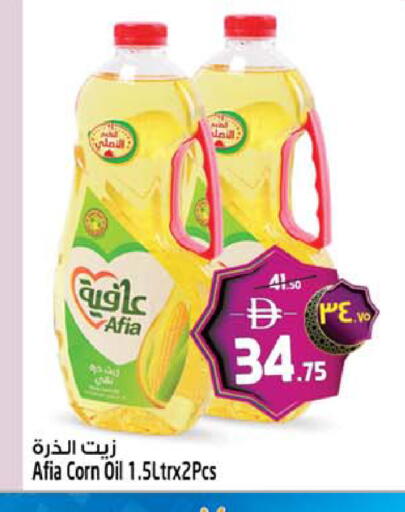 available at سفاري هايبرماركت in الإمارات العربية المتحدة , الامارات - الشارقة / عجمان
