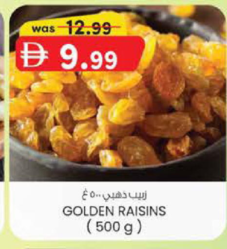 available at K M Trading  in UAE - Fujairah