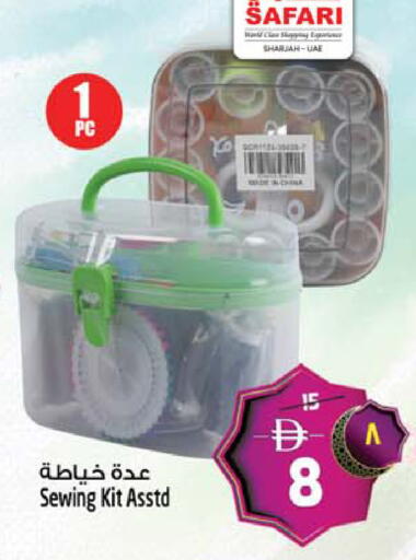 available at سفاري هايبرماركت in الإمارات العربية المتحدة , الامارات - الشارقة / عجمان