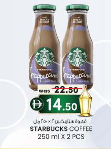 available at Safa Express Supermarket in UAE - Abu Dhabi