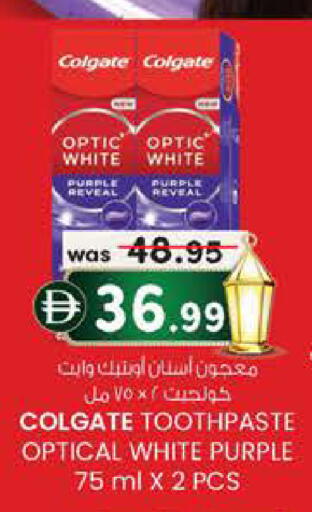 available at صفا اكسبريس سوبرماركت in الإمارات العربية المتحدة , الامارات - أبو ظبي