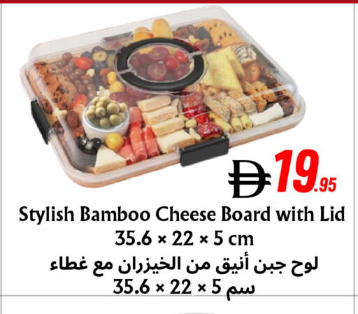 available at مركز مترو للخصومات in الإمارات العربية المتحدة , الامارات - دبي