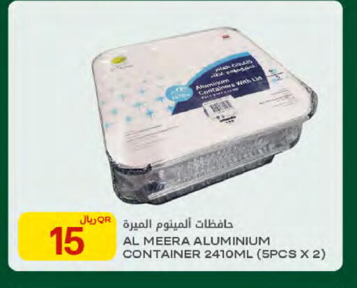 available at Al Meera in Qatar - Al Rayyan