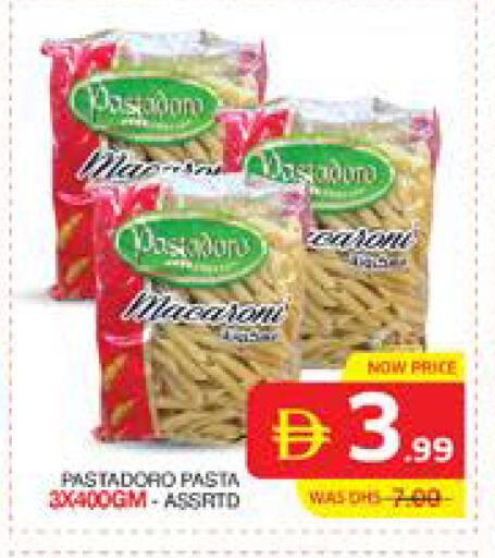 available at Seven Emirates Supermarket in UAE - Abu Dhabi