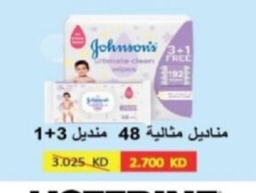 available at جمعية الرقة التعاونية in الكويت - مدينة الكويت