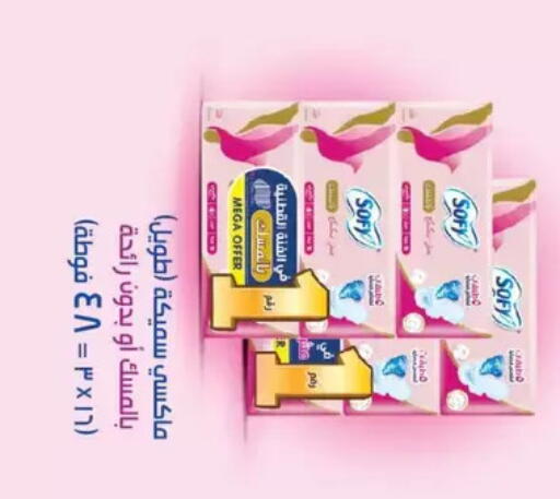available at Oscar Grand Stores  in Egypt - Cairo