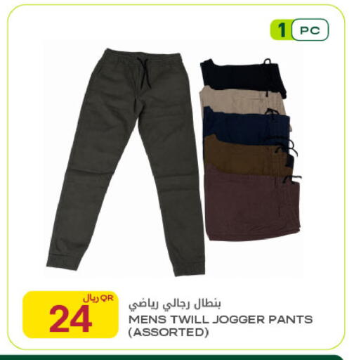 available at شركة الميرة للمواد الاستهلاكية in قطر - الشمال