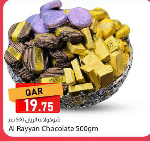 available at دانا ماركت in قطر - الدوحة