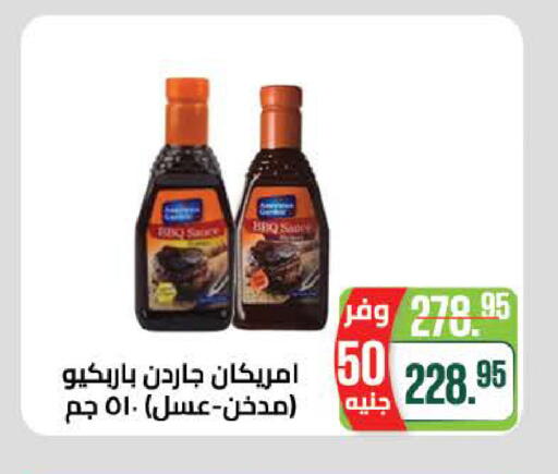 available at سعودي سوبرماركت in Egypt - القاهرة