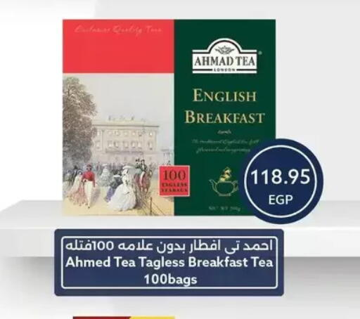 available at Oscar Grand Stores  in Egypt - Cairo